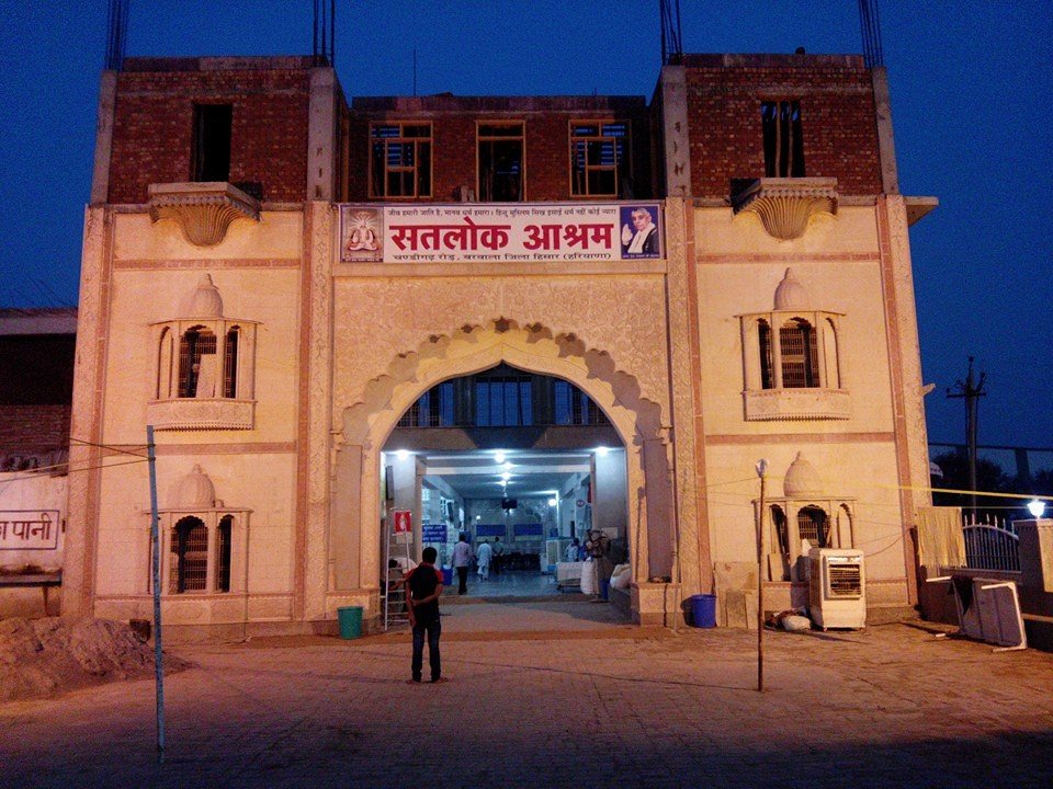 Satlok Ashram Main Building