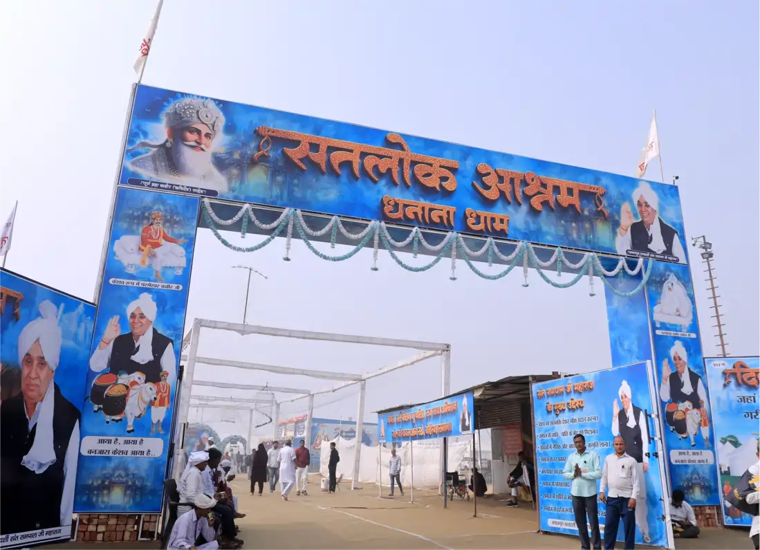 Satlok Ashram Dhanana Dham